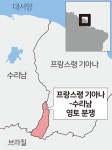[조용한 영토분쟁]<56>국경 이루는 강 지류 두고 끝나지 않는 수리남ㆍ프랑스령 기아나 간 다툼
