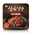“여보, 이번 주말 집에서 ‘포차 안주’에 한 잔 어때?”