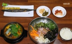 ‘생생정보’ 활어 회덮밥, 5000원 가격에 매운탕+꽁치구이…저렴한 가격의 비결은?