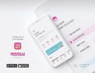 빅데이터로 병원 찾기·견적조회 등 의료서비스