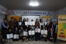 “이렇게 재밌는데…”고향 상주 핫플 소개하는 중학생들