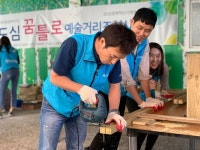 철을 녹이는 온기로 포항 도시재생 팔 걷었다…. 현대제철 온철봉사단