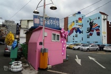 철을 녹이는 온기로 포항 도시재생 팔 걷었다…. 현대제철 온철봉사단