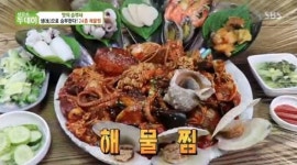‘생방송 투데이’ 24종 해물찜, 전복→낙지 신선+고소함…맛의 비결은?