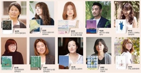 [2019 한국일보문학상] 10편 중 9편… 올해도 매서웠던 여성작가 바람