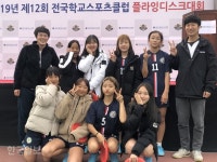 “배우기 쉽고 모두가 주인공인 플라잉디스크, 같이 하실래요?”