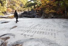 신라 고찰 아래 1500평 무릉반석…조상들도 ‘인증샷’ 행렬
