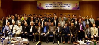 “미래자원 해양심층수 국제적 가치 증명”