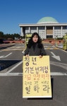 “청년도 정책의 대상이 아닌 주체가 될 수 있어요”