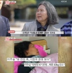‘TV는 사랑을 싣고’ 이주실 “1993년 유방암 판정…친정 동생에게 두 딸 보냈다”