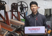 [방방곡곡 노포기행] “53년 간 쉼 없이 쿵덕쿵덕… 전통방식 고집하니 이사 가도 찾아와”