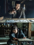 ‘신의 한 수: 귀수편’, 200만 돌파 목전…“짜릿한 액션 영화”