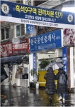 [르포] 과천 중개사 “풍선효과 우리도 놀라… 아파트 매물 나오면 계약 줄 서”