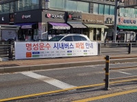 [속보] 고양~서울 오가는 버스 270대 파업… 추위 속 출근길 시민들 ‘울화통’