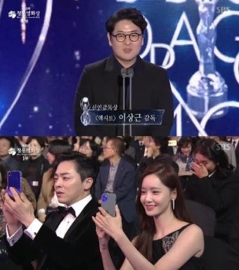 [2019 청룡영화상] ‘엑시트’ 이상근, 신인감독상 수상 “잊지 못할 한 해, 조정석 임윤아 감사”
