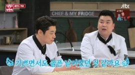 ‘냉부해’ 정호영 셰프, 박철민 출연 영상 보며 눈물 흘린 이유는?