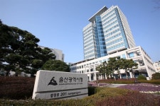 울산시청서 근무하려면… ‘7대 1 경쟁 넘어야’