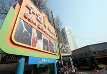 [방방곡곡 노포기행] 고소한 냄새가 솔솔… 추억 속 쌀가게 풍경이 고스란히