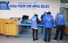 [우리동네 명품행정] 세탁소도 꺼리는 작업복… 시름까지 씻어드립니다