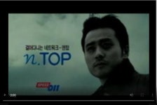 1999년 ‘n.TOP’ 기억하나요? 무선인터넷 20돌 “응답하라 2G”