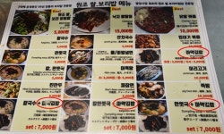 [뷰엔] 집집마다 메뉴 ‘복붙’… 광장시장은 ‘마약김밥천국’