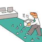 “산재 휴업급여 받고 회사 복직했더니 직장괴롭힘… 막막해요”