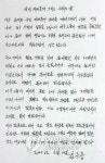 외환위기 그리고 김우중의 한탄 “대우 몰락은 정치적 판단 오류 때문”