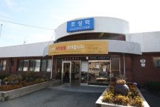 3색 간이역서 추억 소환… 반짝반짝 녹차밭서 추억 쌓기