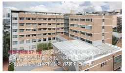 서울대 국립행정대학원도 빨간 불…세종 대학 유치 ‘산 넘어 산’