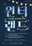 [내고장 문화] “낮 밤 없는 구미 금오시장으로 놀러오세요”