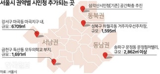 소통·문화공간 서울 시민청 4곳 더 생긴다