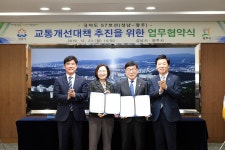 상습정체 빚는 국지도 57호선 판교~능원교차로 지하철 도입 등 추진