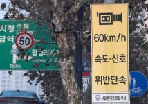 [뷰엔] 외선순환 열차가 들어오고… 안내 메시지, 대체 무슨 뜻?