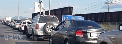 원유 매장량 세계 1위 베네수엘라, 주유소마다 대기 차량 장사진