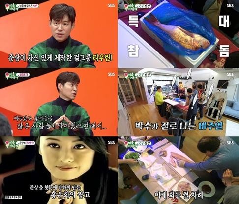 박수홍, 5개월 아기 육아에 도전하는 슈퍼맨의 따뜻한 모습 - KBS2 슈퍼맨이 돌아왔다