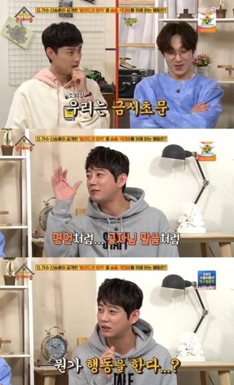 ‘옥문아’ 테이 “발라더 속담 있어…목소리로 심장을 녹이고 턱으로 베어라”