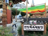 3·1만세운동길, 100년 넘은 성당… 근대로 떠나는 시간여행