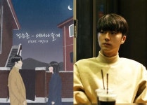 정승훈, 오늘(17일) ‘데려다줄게’로 정식 데뷔…가까운 위로가 될 음악