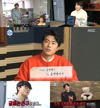 ‘나 혼자 산다’ 이시언, 성훈·기안84 흡연 유혹→고군분투 금연 도전기