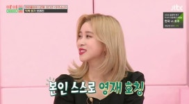 ‘아이돌룸’ 우주소녀 다영, 뛰어난 외국어 실력 “어린 시절 영재였다”