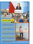 “지구가 아파”가 아니라… “환경운동, 당장 시작해” 진정성 있는 외침 와닿아