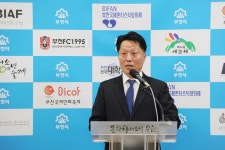 장덕천 부천시장 대장신도시 개발로 성장 동력 확보