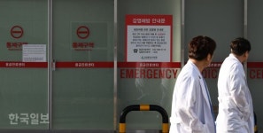 전주서 우한 폐렴 의심 환자 발생… 중국 엿새 머문 20대