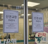 한국은 빳빳한 새 돈ㆍ중국은 모바일 송금…아시아의 ‘세뱃돈 문화’