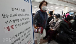 전북 ‘신종코로나’ 능동감시 대상 83명으로 늘어