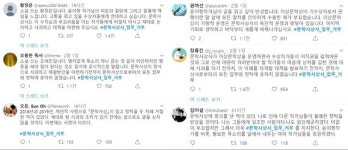 [이상문학상 파문] “문학사상사 사과하라” …  작가들 해시태그 보이콧 운동