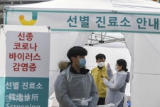 20번 확진자, 수원 15번 환자 가족…지난 2일 음성판정