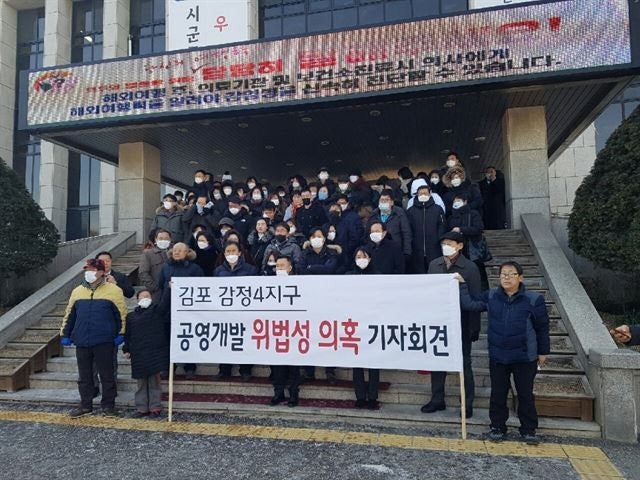 ?src=http%3A%2F%2Fimgnews.naver.net%2Fimage%2F469%2F2020%2F02%2F06%2F0000464415_001_20200207045614276.jpg&type=sc960_832