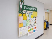 명지병원 인근 주민들, 거부감 대신 의료진 힘내세요