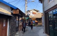 어서오시겨~ 교동 60,70년대 풍경 고스란히